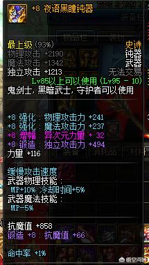 dnf没有送出的信_dnf没有送出的信件怎么办