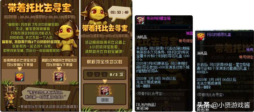 dnf没有送出的信_dnf没有送出的信件怎么办