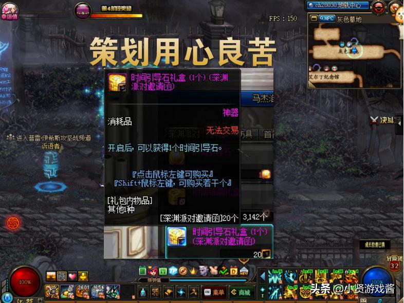 dnf没有送出的信_dnf没有送出的信件怎么办