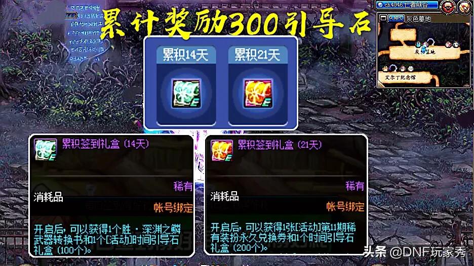 dnf没有送出的信_dnf没有送出的信件怎么办