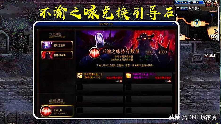 dnf没有送出的信_dnf没有送出的信件怎么办