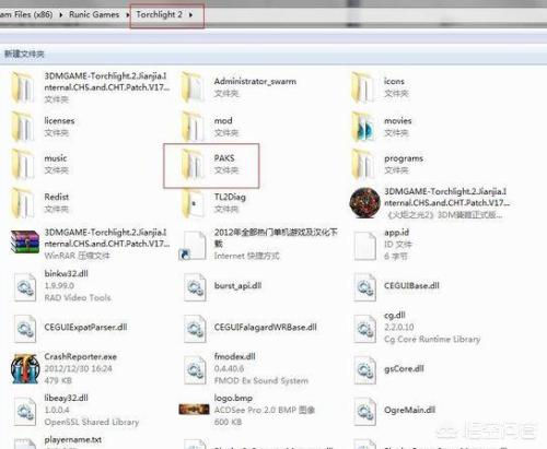 火炬之光2mod没用_火炬之光2mod没反应