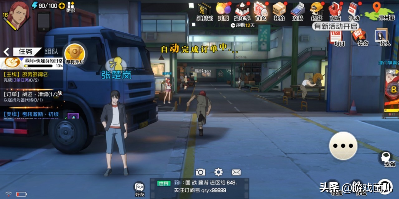 最新公测游戏_最新公测游戏排行榜