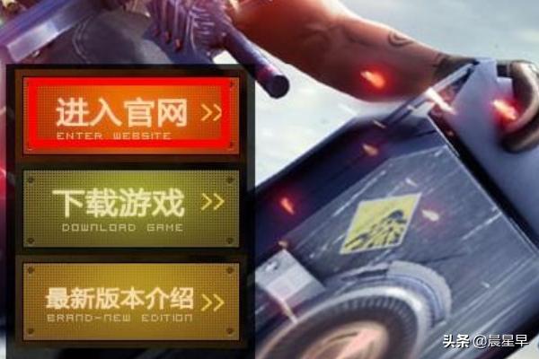 cf点亮图标网址_cf点亮图标网址是什么