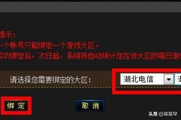 cf点亮图标网址_cf点亮图标网址是什么
