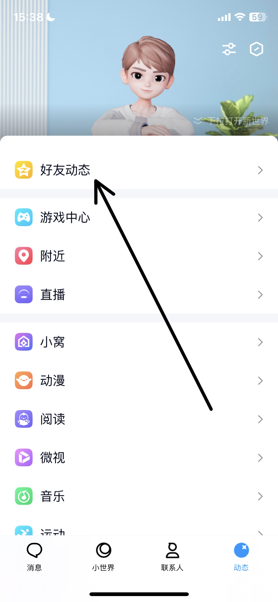 qq空间说说怎么全部删除_qq空间说说怎么全部删除掉