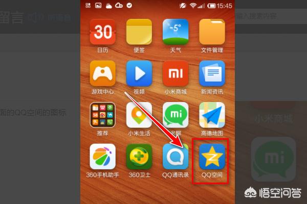 qq空间说说怎么全部删除_qq空间说说怎么全部删除掉