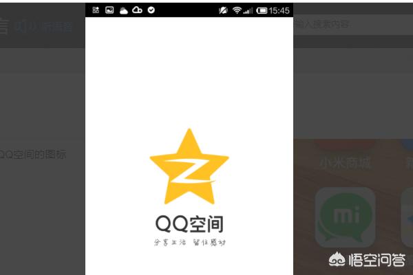qq空间说说怎么全部删除_qq空间说说怎么全部删除掉