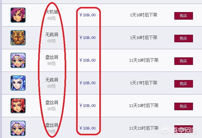 梦幻西游cbg_梦幻西游cbg藏宝阁