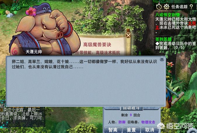 梦幻西游cbg_梦幻西游cbg藏宝阁