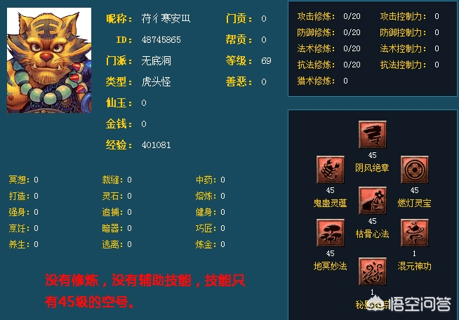 梦幻西游cbg_梦幻西游cbg藏宝阁