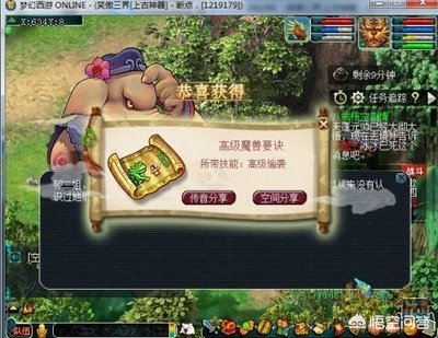 梦幻西游cbg_梦幻西游cbg藏宝阁