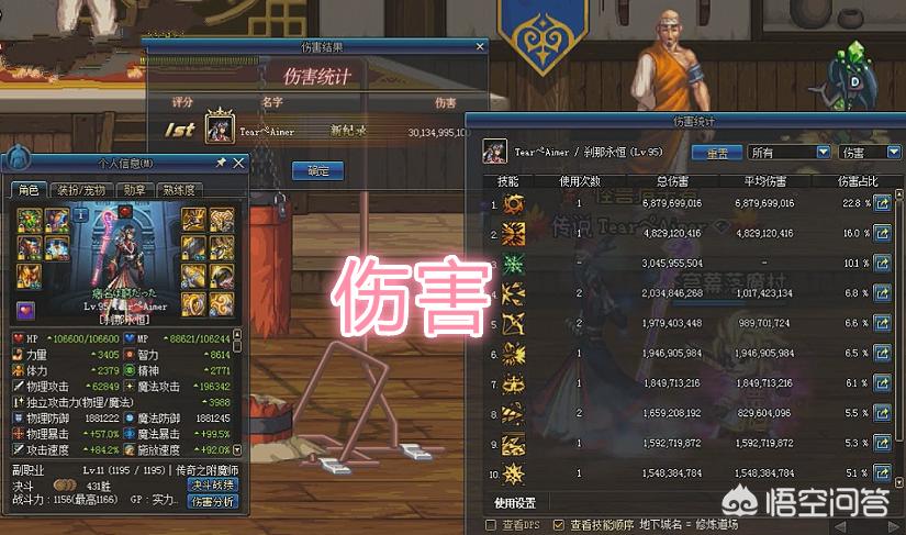 冰洁师刷图_冰结师刷图