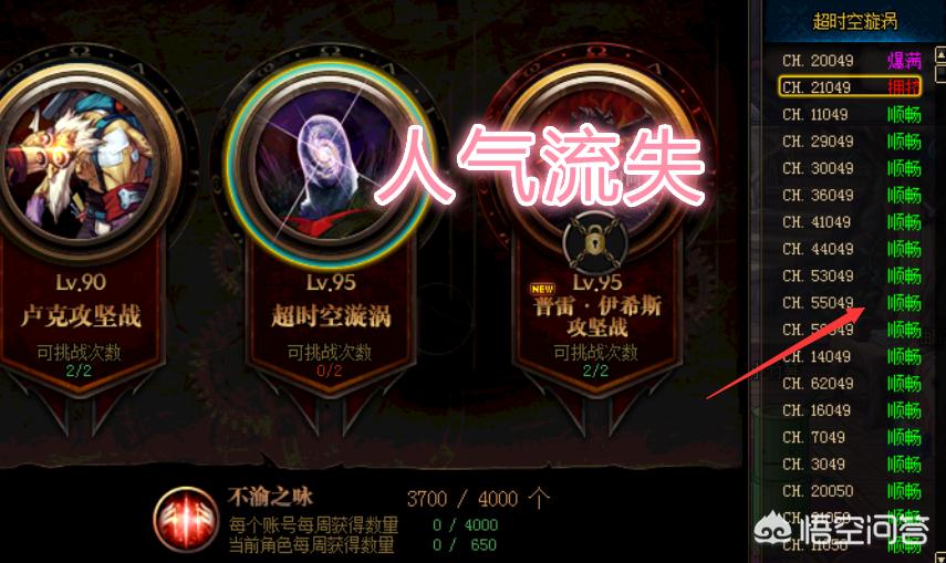 冰洁师刷图_冰结师刷图