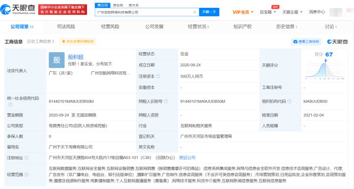 快手封号名单300人_快手封号名单300人怎么解除