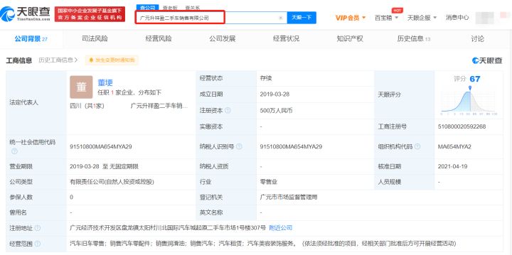 快手封号名单300人_快手封号名单300人怎么解除
