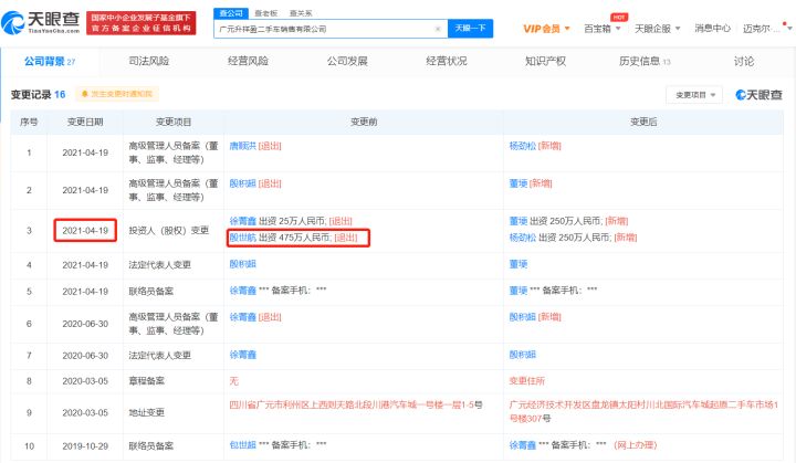 快手封号名单300人_快手封号名单300人怎么解除