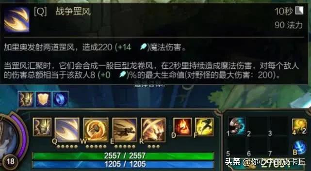 lol加里奥_lol加里奥技能介绍