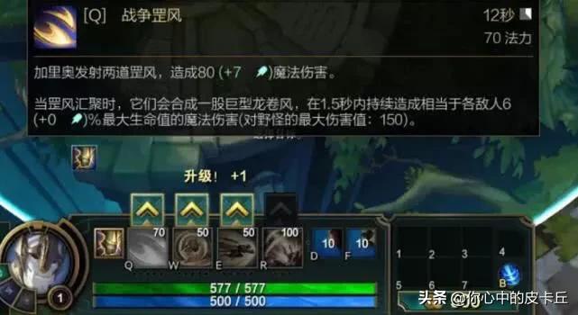 lol加里奥_lol加里奥技能介绍