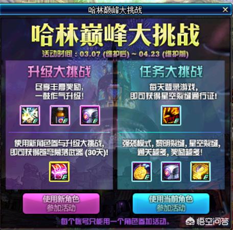 dnf装备掉落_DNF装备掉落率