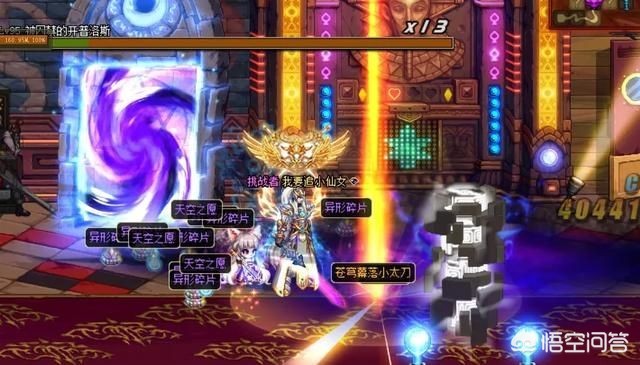 dnf装备掉落_DNF装备掉落率