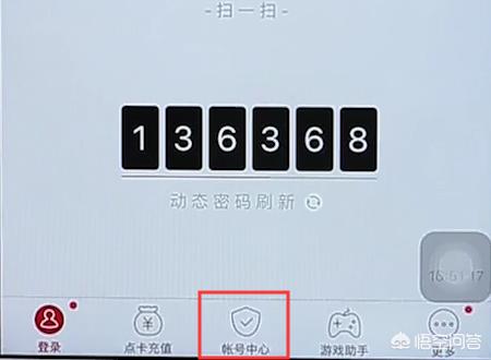 梦幻西游将军令解绑_梦幻西游将军令解绑账号