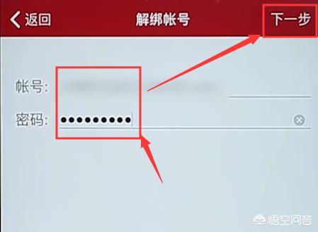 梦幻西游将军令解绑_梦幻西游将军令解绑账号