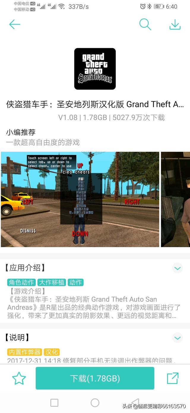 有啥不花钱的好玩手游_有啥不花钱的好玩手游软件