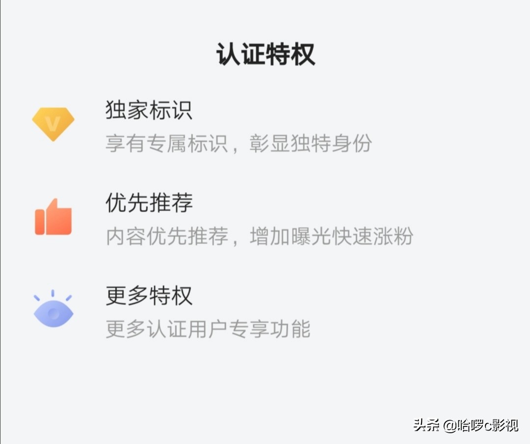 微信头像加1_微信头像加1怎么弄的