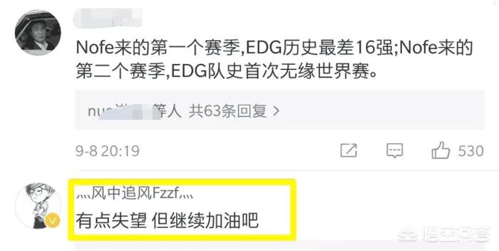 edg战队微博_EDG战队微博