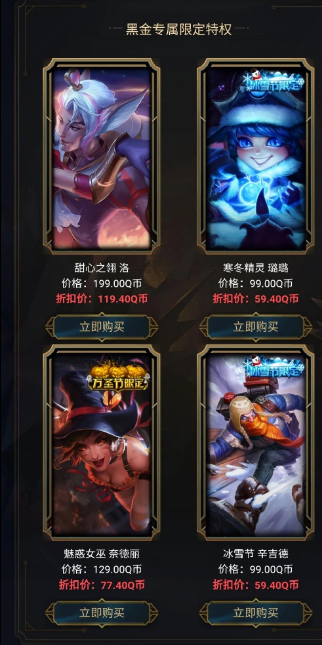 阿卡丽神秘商店_阿卡丽神秘2025入口