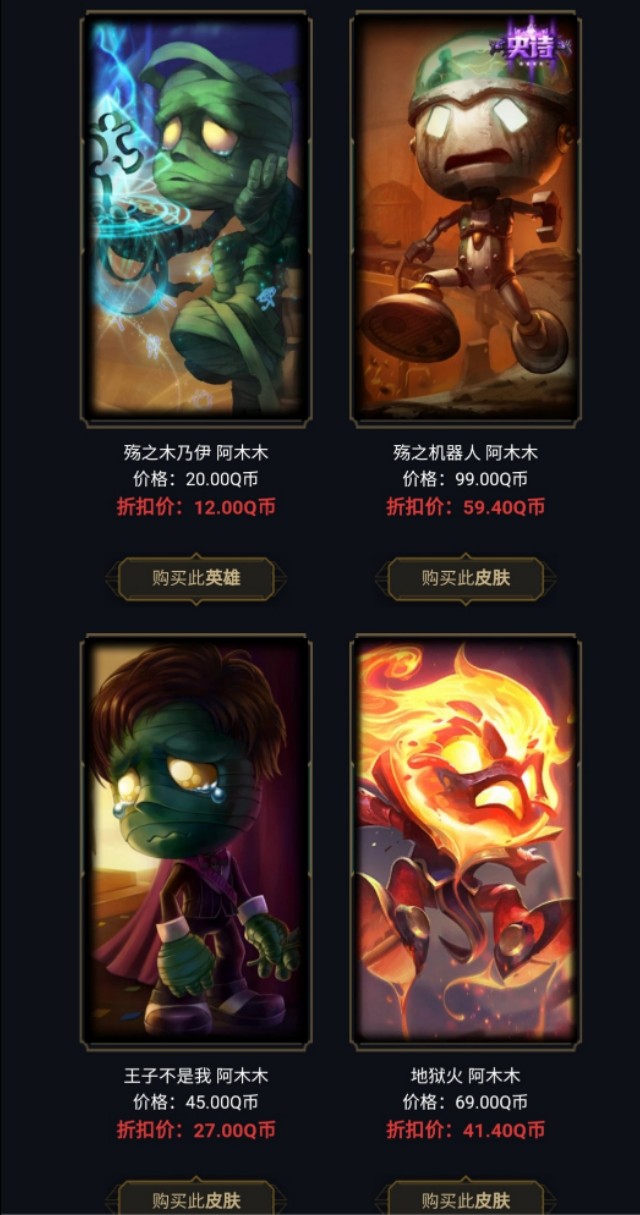 阿卡丽神秘商店_阿卡丽神秘2025入口