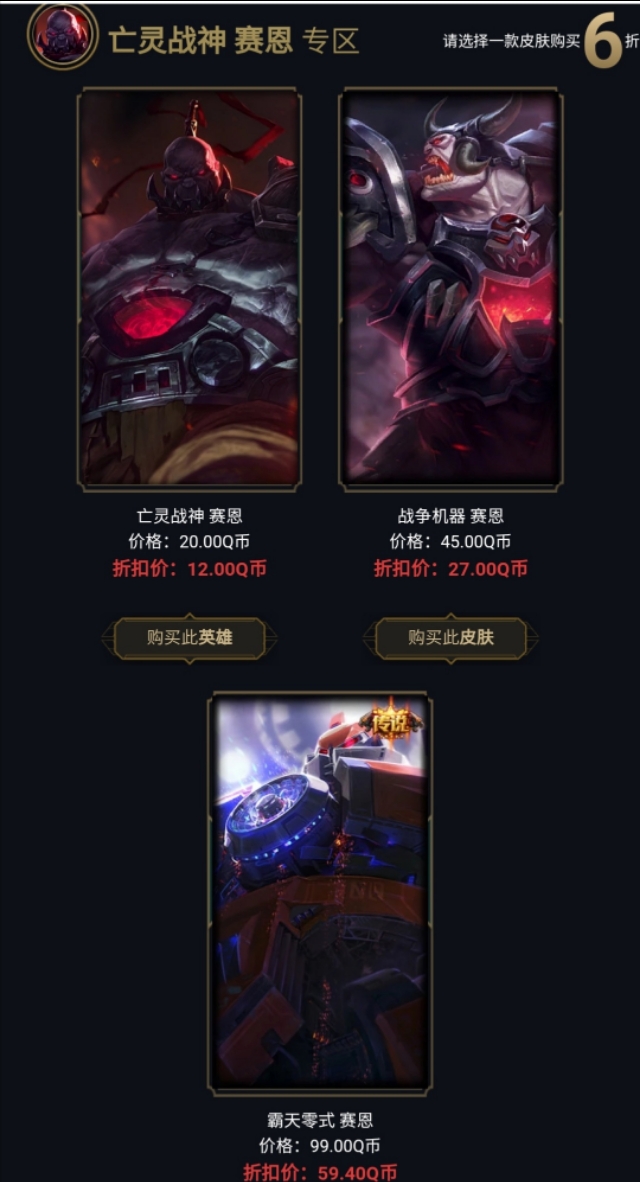 阿卡丽神秘商店_阿卡丽神秘2025入口