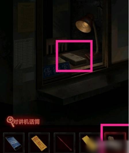 纸嫁衣三攻略_纸嫁衣三攻略全过程