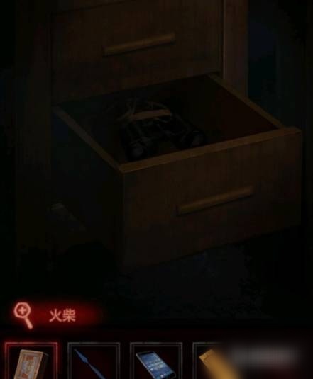 纸嫁衣三攻略_纸嫁衣三攻略全过程