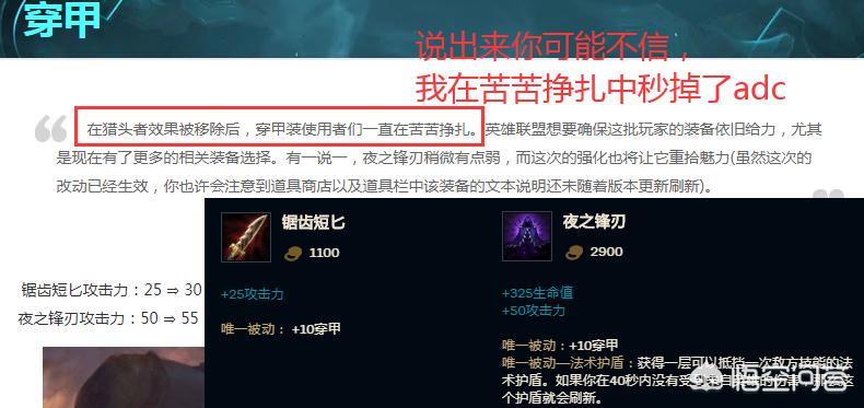 lol最新更新内容_lol最新更新内容端游