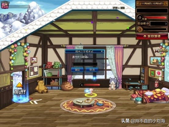 dnf美少女养成_dnf美少女养成攻略