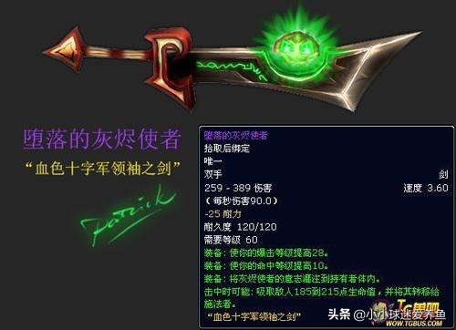 魔兽世界跨服_魔兽世界跨服邮寄