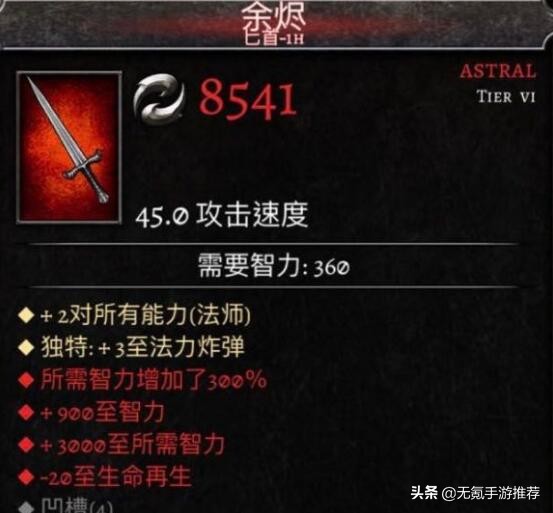 单机打怪手游_单机打怪手游破解版