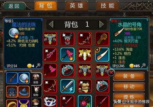 单机打怪手游_单机打怪手游破解版