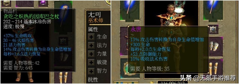 单机打怪手游_单机打怪手游破解版