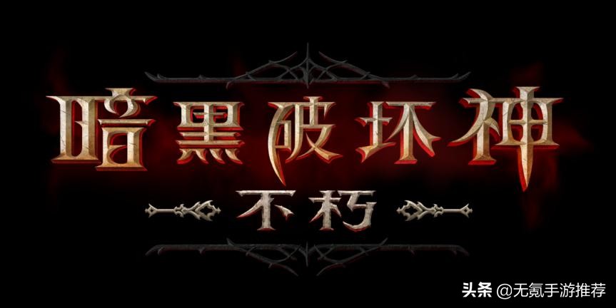 单机打怪手游_单机打怪手游破解版