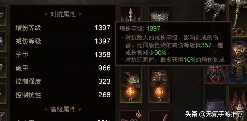 单机打怪手游_单机打怪手游破解版