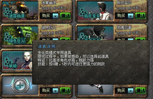 cf妖姬技能_cf妖姬技能是什么