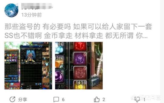 dnf信封_dnf信封箱子