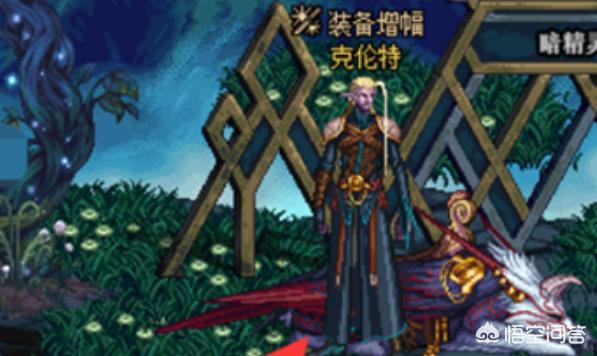 dnf红字_dnf红字怎么清除