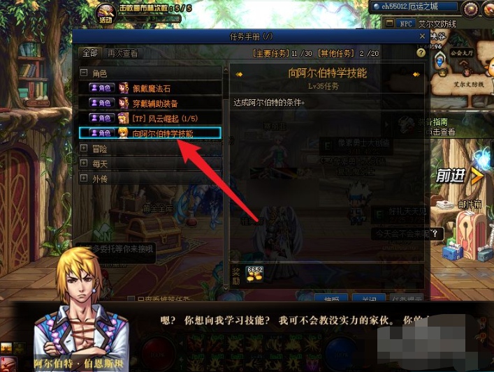 偷学技能_偷学技能成语怎么说的