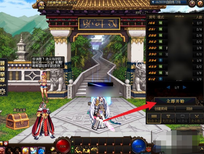 偷学技能_偷学技能成语怎么说的