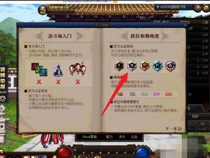 偷学技能_偷学技能成语怎么说的