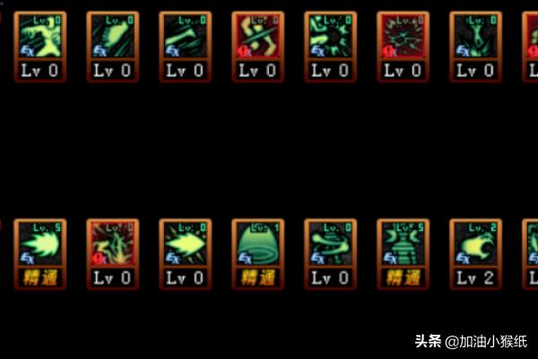 男气功加点_男气功加点115版本刷图加点